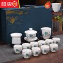 MZXM甄选羊脂玉功夫茶具白瓷盖碗茶杯套装家用礼盒装 迎客江山套(礼盒装)主人杯 14件