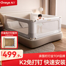 丸丫K2婴儿床围栏宝宝防摔防护栏床护栏防掉档板免打孔灰1.8+2+2三面
