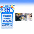 攻玉（套装全6册）/凝陇(“他山之石，可以攻玉。”对于嚣张惯了的成王世子蔺承佑而言，滕玉意就是他“攻”不下的那块玉。)