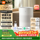 米家 小米空气加湿器 无雾加湿器3 600mL/h快速加湿保湿礼品家用卧室大容量办公室婴儿孕妇5L大容量