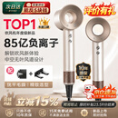 戴森德乐【次日达|只换不修|85亿负离子护发】高速电吹风机华强北家用静音大功率不伤发恒温速干吹风筒礼物 【陶瓷金】 单风嘴|85亿级负离子