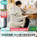 黑白调G6Pro儿童学习椅写字椅学生学习椅儿童专用3-18岁【5D抱腰】