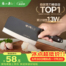 张小泉黑将不锈钢厨房家用菜刀刀具 切菜刀 斩切刀 【京东限定】