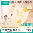 全棉时代婴儿毛巾儿童纱布毛圈洗脸面巾纯棉口水巾方巾手帕1条 25×50cm