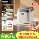 松下（Panasonic）【国家补贴】饭光光2.0电饭煲0涂层内胆IH加热家用2.9L不锈钢无涂层电饭锅3-4人SR-HNS102-W