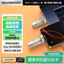 移速（MOVE SPEED）256GB固态u盘 USB3.2/Type-C 双接口U盘大容量手机电脑两用移动优盘 支持苹果15-17 逸V系列