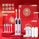 舒客电动牙刷情侣新婚结婚订婚礼物送新娘新人闺蜜实用g5pro+ 喜结良缘（G5Pro+雪域白+冰川蓝）代写贺卡