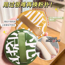 ZIKOKO超软100分棉花糖气垫粉扑干湿两用不吃粉化妆海绵美妆蛋底液专用 棉花糖粉扑【混色】 2个