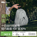 蕉下（beneunder）双肩包女包背包旅游轻便双肩背包书包大容量登山通勤户外背包