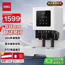 得力60mm会计凭证自动装订机600页财务装订机电动装订机办公档案铆管热熔装订机文件打孔器升级款GB711