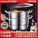 Bambetel医用级316不锈钢多功能蒸锅多层家用蒸煮炖一体 三层（1锅+1蒸片+2蒸格） 32cm