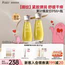袋鼠妈妈橄榄油舒纹舒缓紧致纹路精华油备孕适用身体护妊理娠护肤品96ml*2