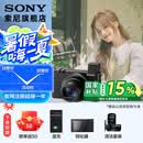 索尼（SONY）DSC-RX100M7 黑卡数码相机（24-200mm焦段  4K视频) RX100M7 黑卡7 黑卡7