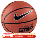 耐克（NIKE）篮球加厚耐磨天然橡胶中胎尼龙缠纱红棕6号训练女款 无礼盒 6号球 无配件