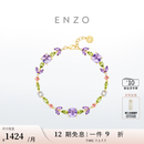 ENZO18K金紫藤花手链EZV8829礼物 17.5cm