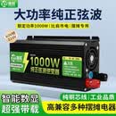 准航纯正弦波车载逆变器充电器60V72V转220V货车大功率摆摊用插排插座