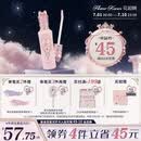 花知晓仲夏夜提亮遮瑕液遮盖痘印黑眼圈脸部斑点 PK02小雪珍珠【主推热卖】