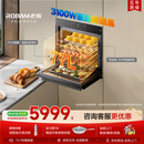 老板（Robam）【77L微pro速烹】旗舰新款小贝果D3P微蒸烤炸箱一体机嵌入式家用 升级EXP上下双温双控