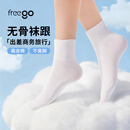 Freego 一次性袜子棉长袜旅行户外出差免洗日抛独立包装白色8双