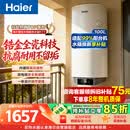 海尔（Haier）100升太阳能热水器光电两用竖式阳台壁挂电热水器 一级能效省电【国家补贴15%】上门安装KT7