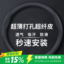 GREAT LIFE汽车方向盘套打孔皮超薄防滑四季特斯拉宝马奔驰奥迪通用车把套