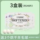 I烘干机香衣片专用烘干纸 留香烘衣纸衣服香片除皱烘衣机香 601g