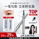 三资堂二叉眉笔弯头迷灰棕 防水防汗不掉色 根根分明野生眉新手持妆男女