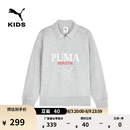 彪马（PUMA）复古灰色翻领长袖运动卫衣儿童装春季休闲上衣951158 灰色-01 130