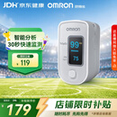欧姆龙（OMRON）血氧仪HPO-100家用指夹式脉搏血氧饱和度脉搏检测器