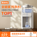 波咯咯（bololo）定量出水泡奶机恒温壶恒温水壶婴儿冲奶自动给水恒温调奶器 【全玻璃+创新水路结构】P50Pro泡奶机APP款 2L