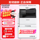 富士胶片C2450 S大型办公商用a3a4彩色打印复合机 复印扫描WIFI 含输稿器+单纸盒+上门安装SC2022升级