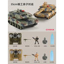 立成丰遥控金属履带式坦克车开炮可发射炮弹电动网红摇男孩儿童玩具模型 35cm两台装m1a2+德国豹二 橡胶 强劲二电畅玩4小时送1千pp弹+1