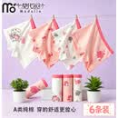 莫代尔女童内裤儿童纯棉平角中大童女宝宝小女孩3-6-12岁青少年四角短裤 674女童平角 6条 均码 (M) 建议25斤-35斤