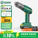 世达（SATA）车载吸尘器无刷强吸力家用车用吸尘机无线手持大功率桌面除尘机D05133