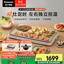松下（Panasonic）【送烤盘】聚嗨盘电烤盘无烟涮烤一体烤肉盘家用烧烤多功能锅左右独立控温M1+AHM1