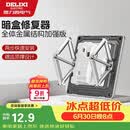 德力西（DELIXI）底盒修复器86型暗盒开关插座固定万能修复器(十只装）