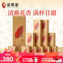 武夷星 大红袍 清香型武夷岩茶乌龙茶叶 特级 五香清雅 清香型108g