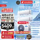 美的空调一拖二 酷省电Ultra 大2匹挂机一级能效 中央空调【海思芯片】KFR-55W/BN8T2-X302