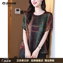 Q ZHIHE品牌国风香云纱上衣女夏季新款中式妈妈装优雅花色桑蚕丝T恤女 拼色 XL