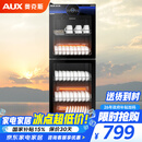 奥克斯（AUX）商用消毒柜 智能定时紫外线烘干酒店餐饮食堂厨房餐具碗筷柜商用立式大容量【国家补贴】SY280-B26