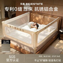 贝易婴儿床围栏宝宝防摔防护栏加固挡板床护栏档板免打孔1.8×2*2m