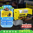 TEXTAR泰明顿刹车片前片适用宝马X1/X4/Z4/125i/218i/320Li/325Li/330Li
