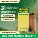 曼牌滤清器（MANNFILTER）机油滤清器机油滤芯HU6015/2ZKIT宝马218i220/X1迷你3/118i120i