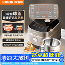 苏泊尔（SUPOR）电饭煲0涂层不粘球釜IH加热大容量4升3-4人家用不锈钢多功能煮饭煮粥智能预约电饭锅SF40HC2984