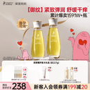 袋鼠妈妈橄榄油舒纹舒缓紧致纹路精华油备孕适用身体护妊理娠护肤品96ml*2