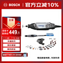 琢美（DREMEL）电磨机插电式打磨抛光雕刻工具电动全套3000 2/30琢美 博世旗下