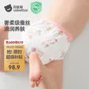贝肽斯尿布婴儿蚕丝训练裤隔尿可水洗宝宝戒尿不湿110码4条装 萌兔漫夏