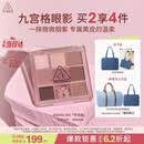 3ce九宫格九色眼影盘微微烟紫SOMEDEF芋泥盘送女友生日礼物