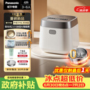 松下（Panasonic）【国家补贴】饭光光2.0电饭煲0涂层内胆IH加热家用不锈钢无涂层电饭锅4-5人4升SR-HNS152-W