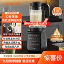 九阳（Joyoung）破壁机家用轻音全自动多功能降噪预约豆浆机榨汁辅食机1.75L五谷杂粮3-5人金榜 Y915s